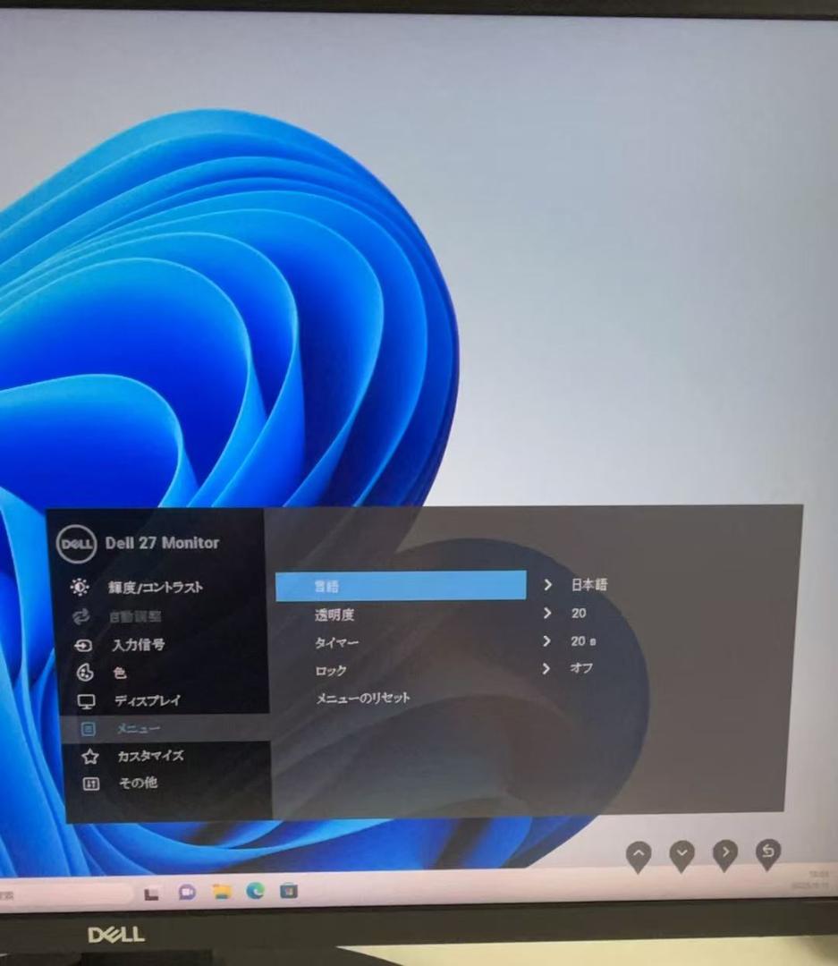 【美品】 DELL モニター27インチ SE2722H ◆2022年製◆