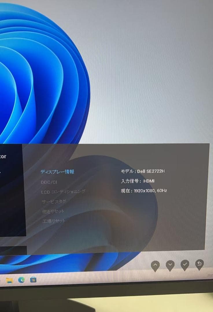 【美品】 DELL モニター27インチ SE2722H ◆2022年製◆