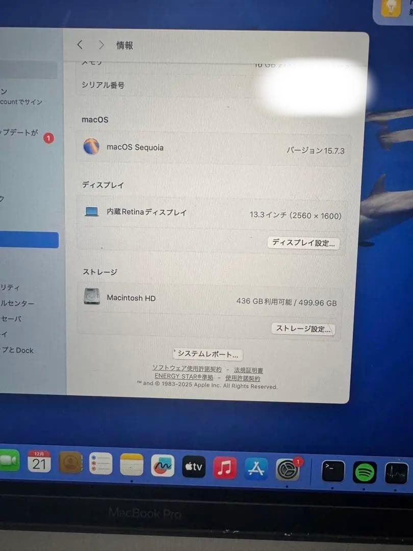 MacBook Pro 13インチ 2020 / 16GB / 512GB