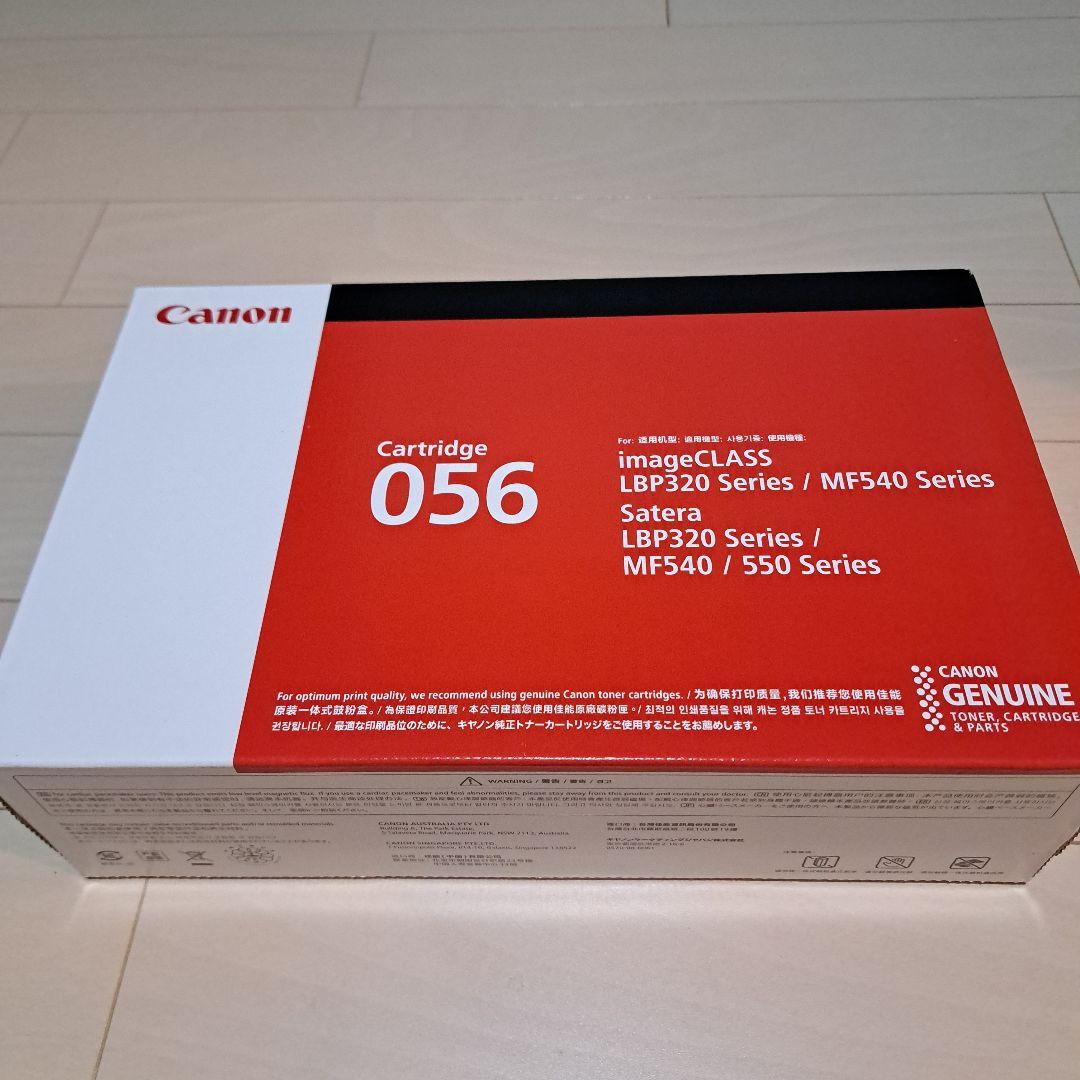 【新品未使用】Canon 056トナーカートリッジ