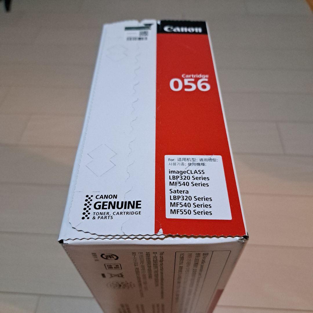 【新品未使用】Canon 056トナーカートリッジ
