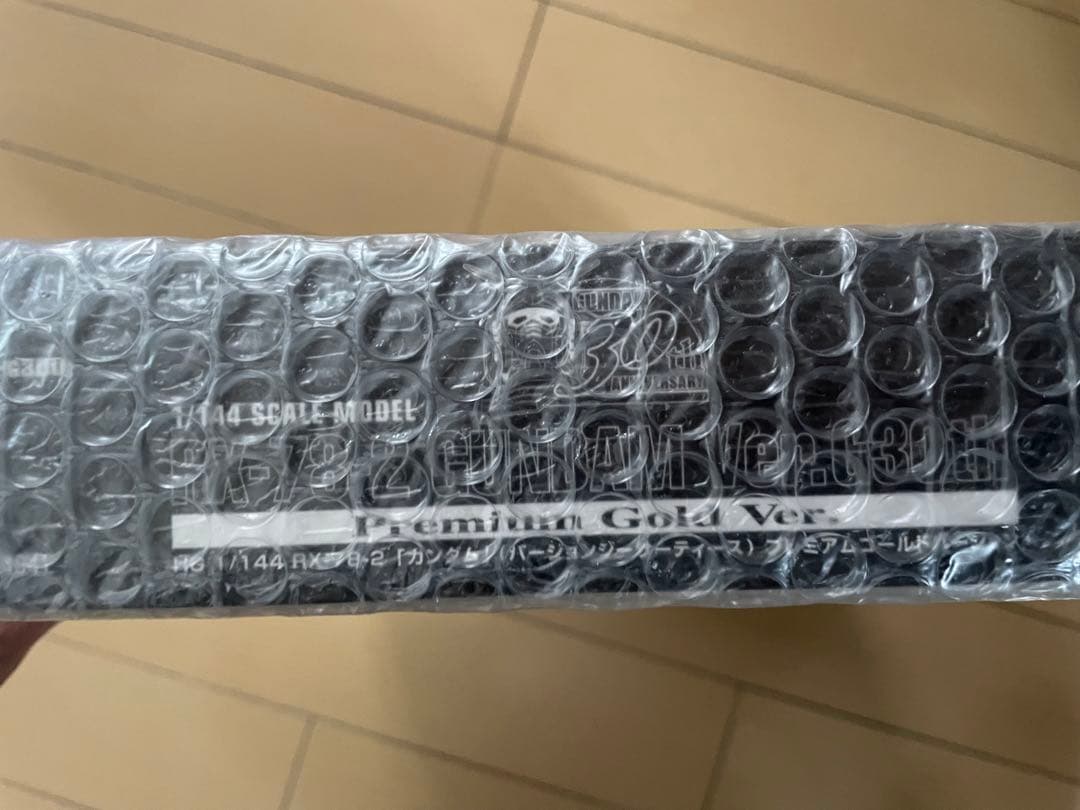 ファイナルファンタジーTCG BANDAI 1/144 Premium Gold Ver.