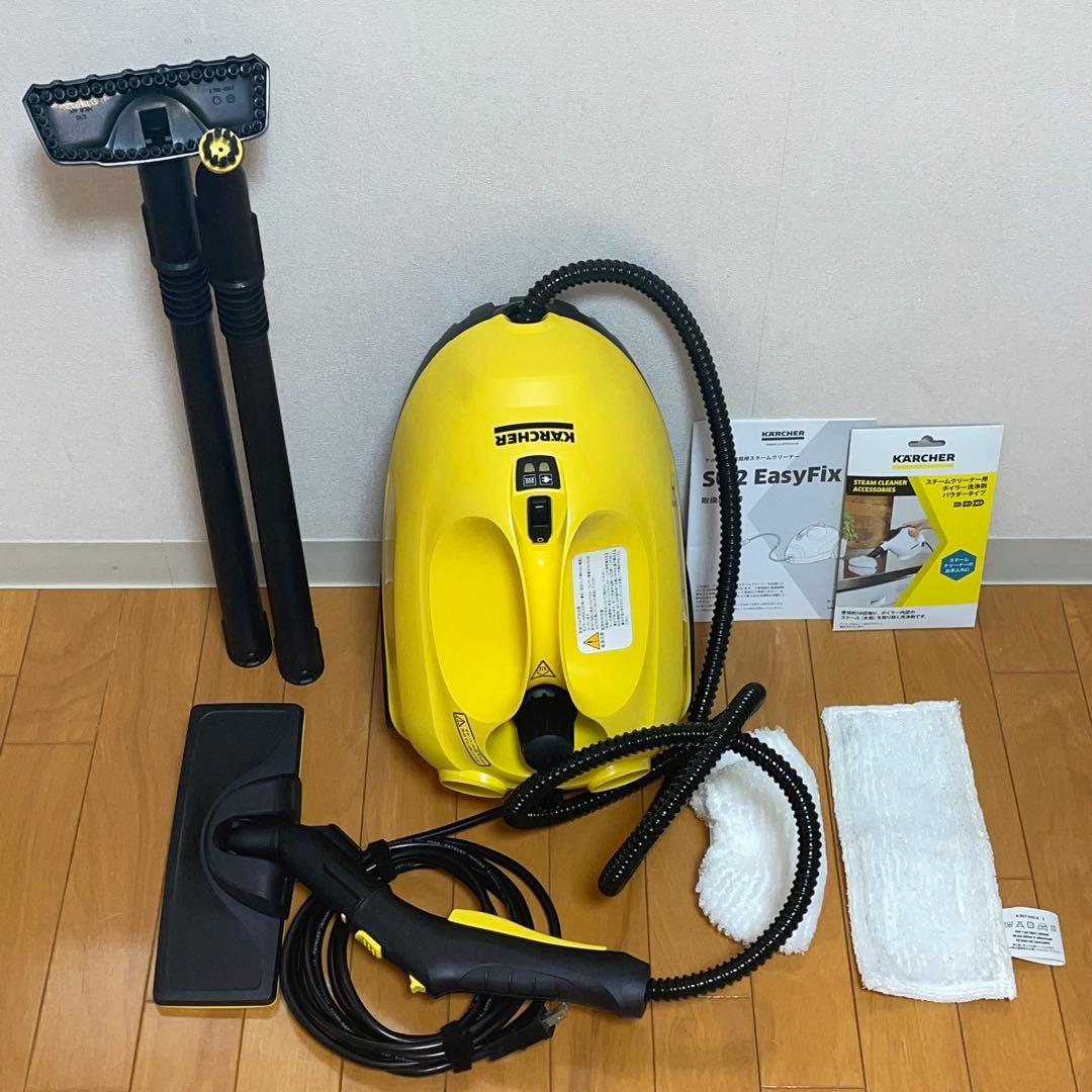 5回使用 ケルヒャースチームクリーナーSC2 EasyFix