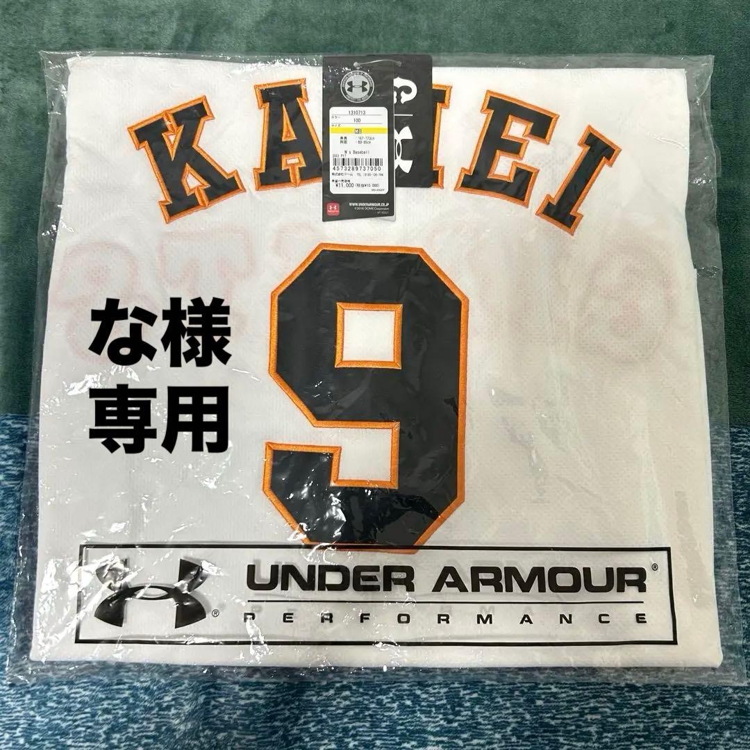 な　【新品未開封品】　亀井善行　レプリカユニフォーム　サイズM