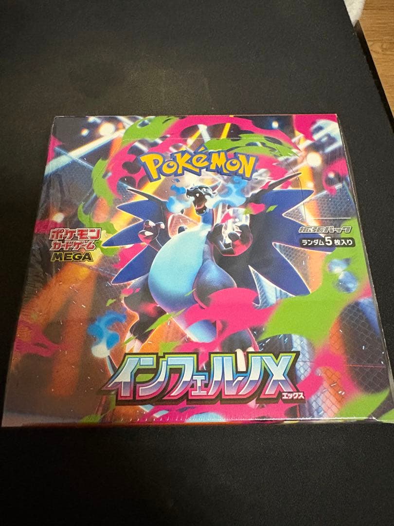 【新品未開封】 インフェルノX box シュリンク付き