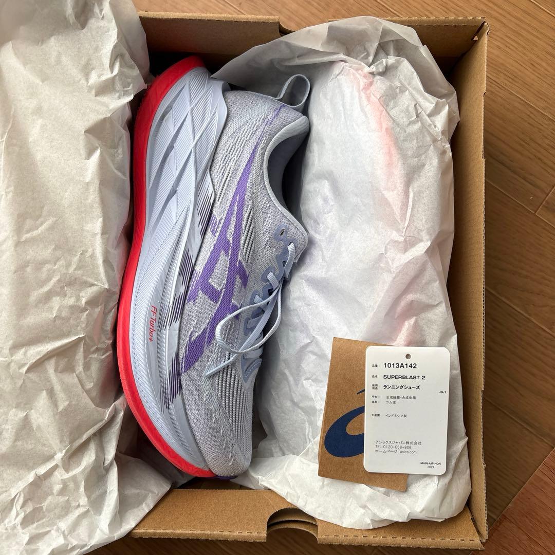 水*葵様 ASICS スーパーブラスト2 江戸パープル 26.5