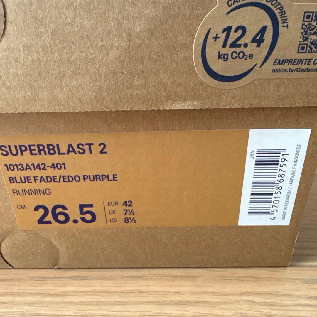 水*葵様 ASICS スーパーブラスト2 江戸パープル 26.5