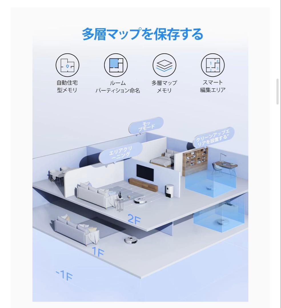 Honiture Q6 proロボット掃除機 水拭き可能 本体と充電ゴミ回収機器
