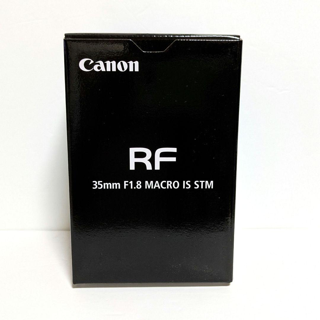 Canon RF35mm F1.8 IS STM 未使用・記入済保証書付
