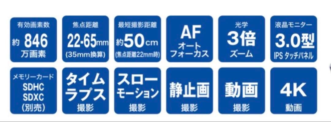 Kenko KC-Z4K10 4Kビデオカメラ本体