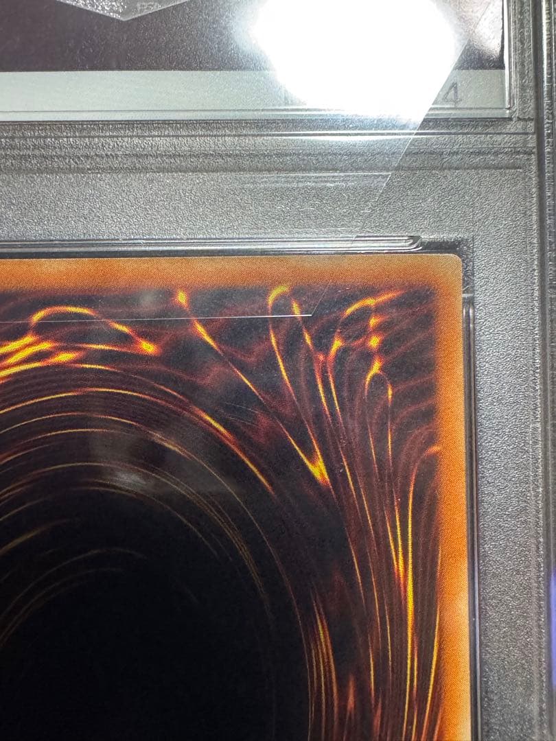 ブラックマジシャン　ウルトラレア　初期　スタジオダイス　PSA8