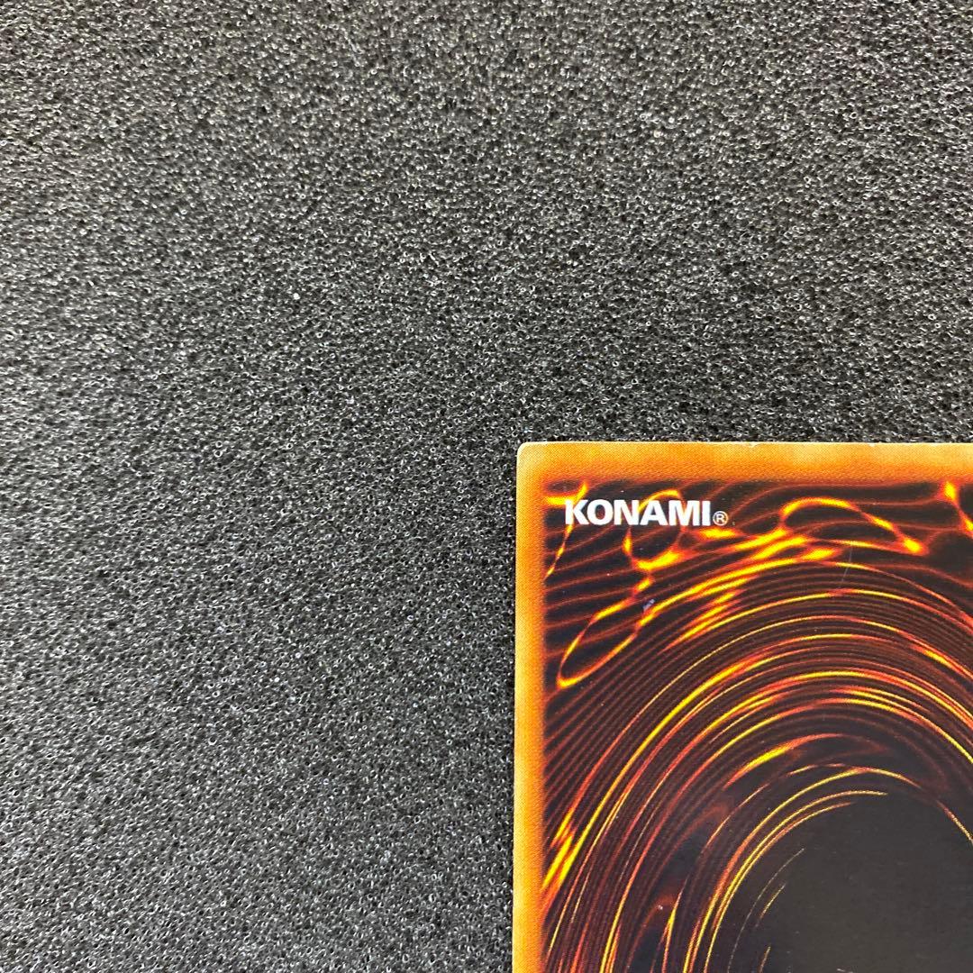 ワ*ん様 【準美品】　遊戯王　青眼の白龍　ブルーアイズ・ホワイト・ドラゴン　初期