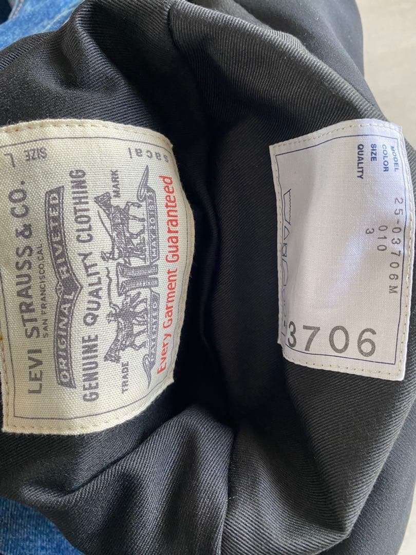 ☆*K様 SACAI Denim Matelasse Twill Reversi