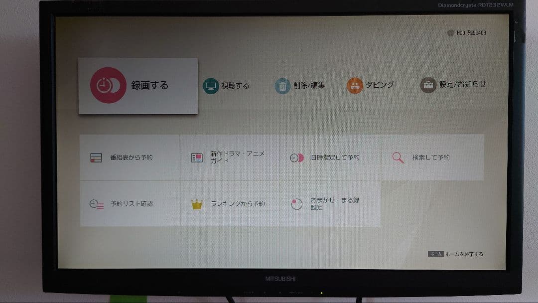 SONY 4K対応 ブルーレイレコーダー　BDZ−ZW1700