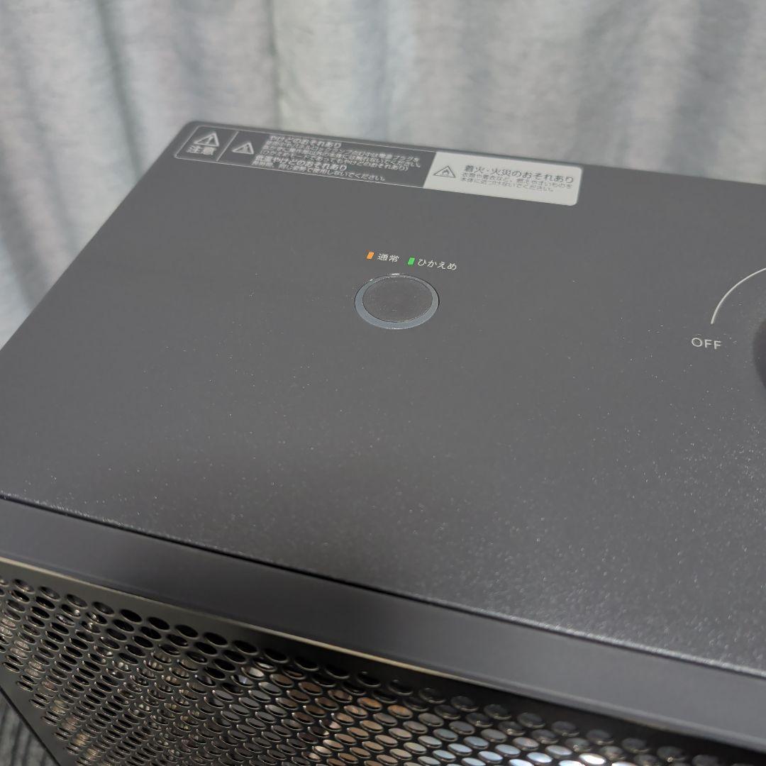 【美品】DAIKIN ハイブリッドセラムヒート 遠赤外線暖房機 2024年製