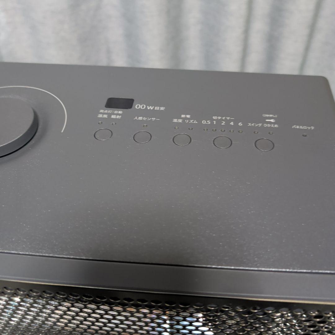 【美品】DAIKIN ハイブリッドセラムヒート 遠赤外線暖房機 2024年製