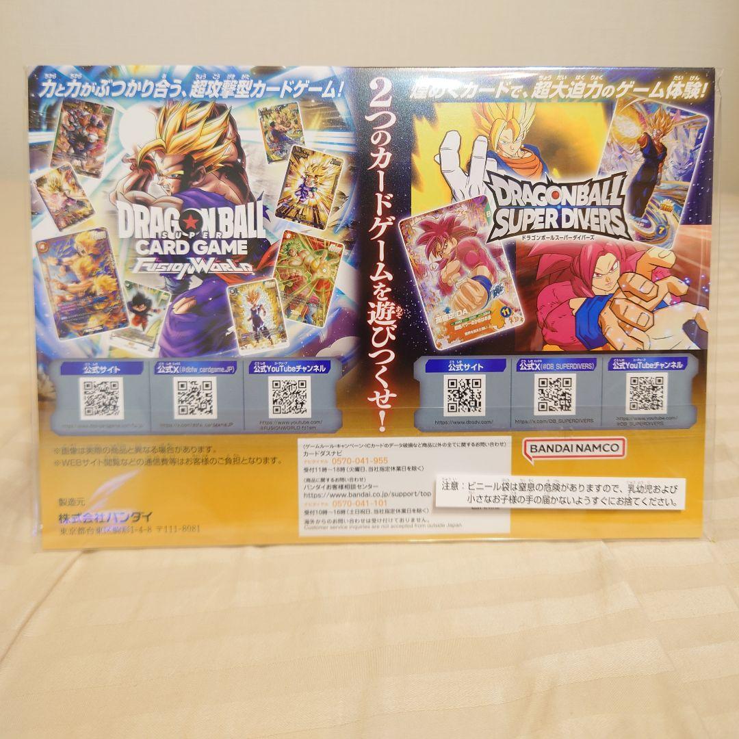 ゲンキダマツリスペシャルカードセット 入場特典