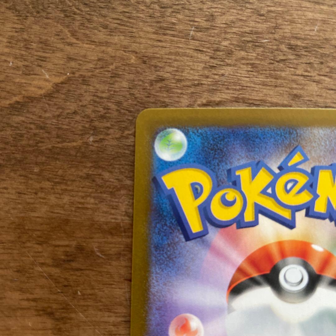 メガサーナイトex HP360 ポケモンカード