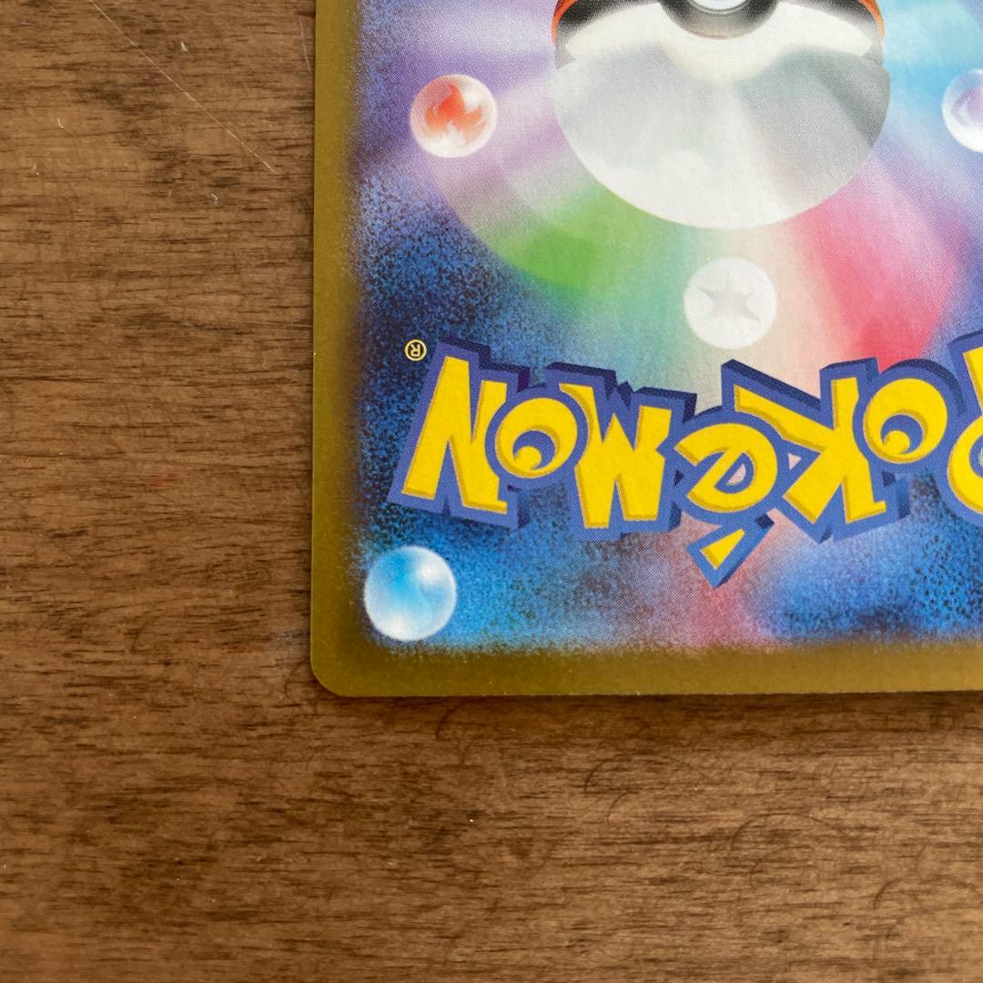 メガサーナイトex HP360 ポケモンカード