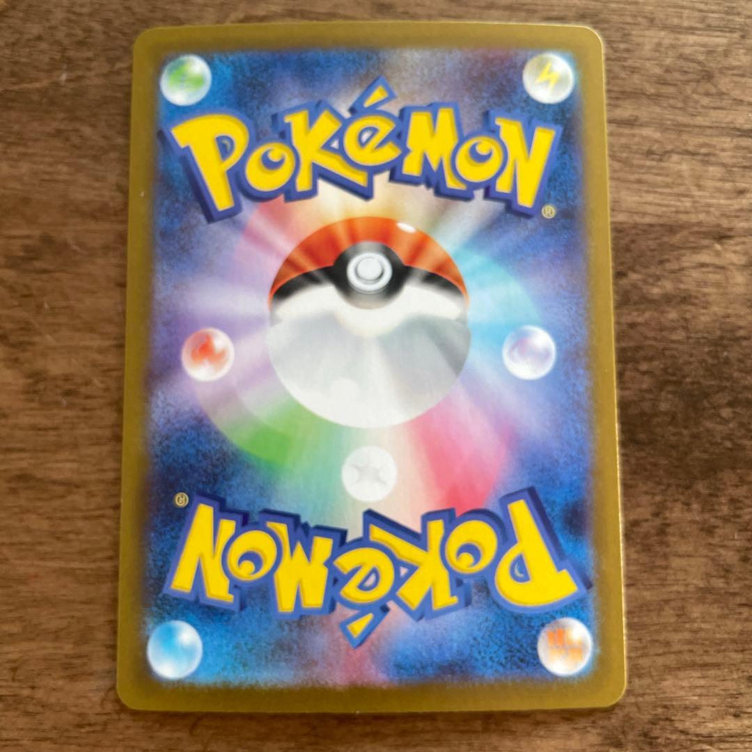 メガサーナイトex HP360 ポケモンカード