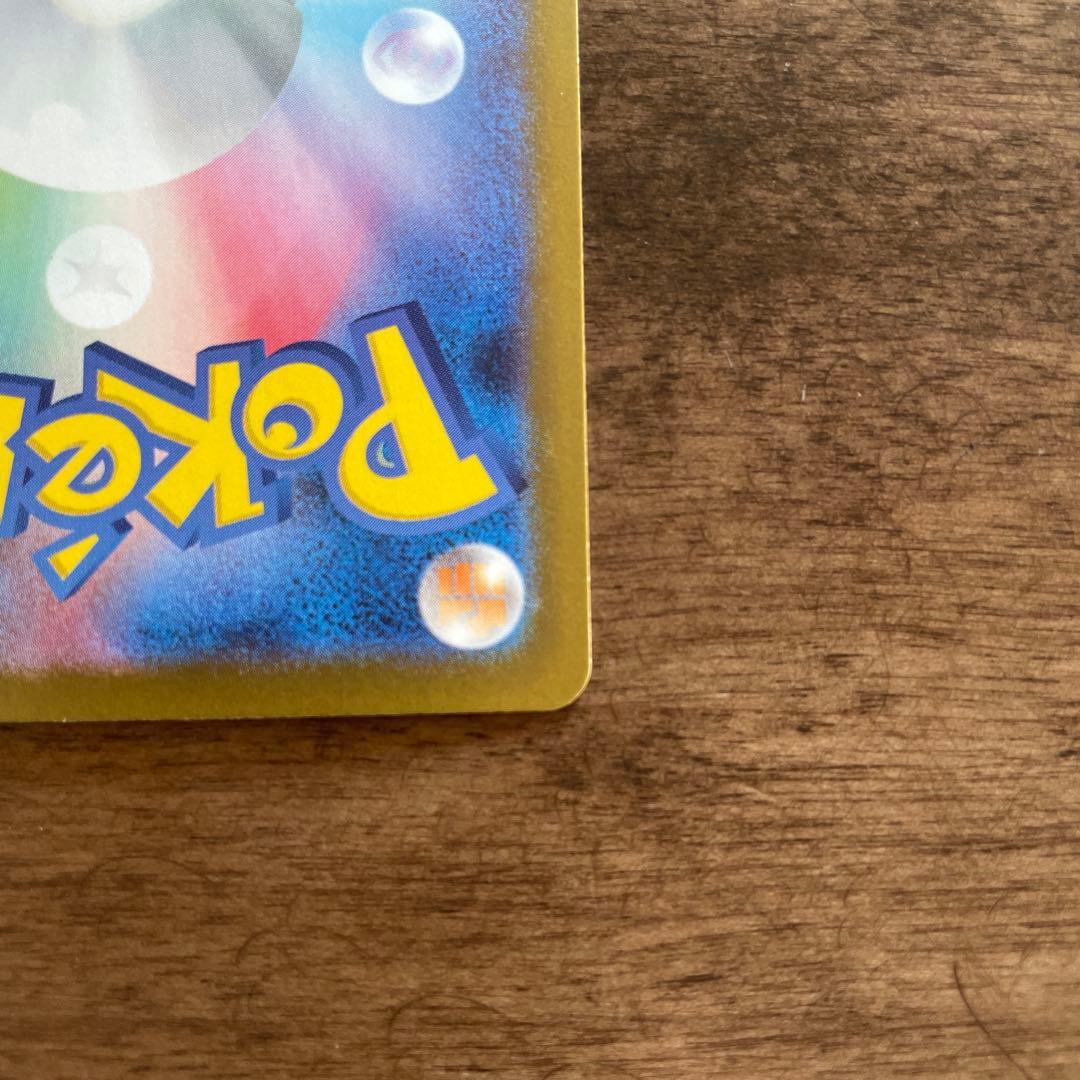 メガサーナイトex HP360 ポケモンカード