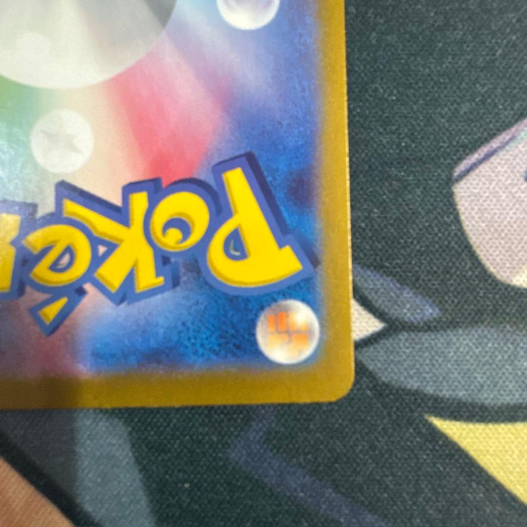 ポケカ　ニンフィアex SAR sv8a 212/187 テラスタルフェスex