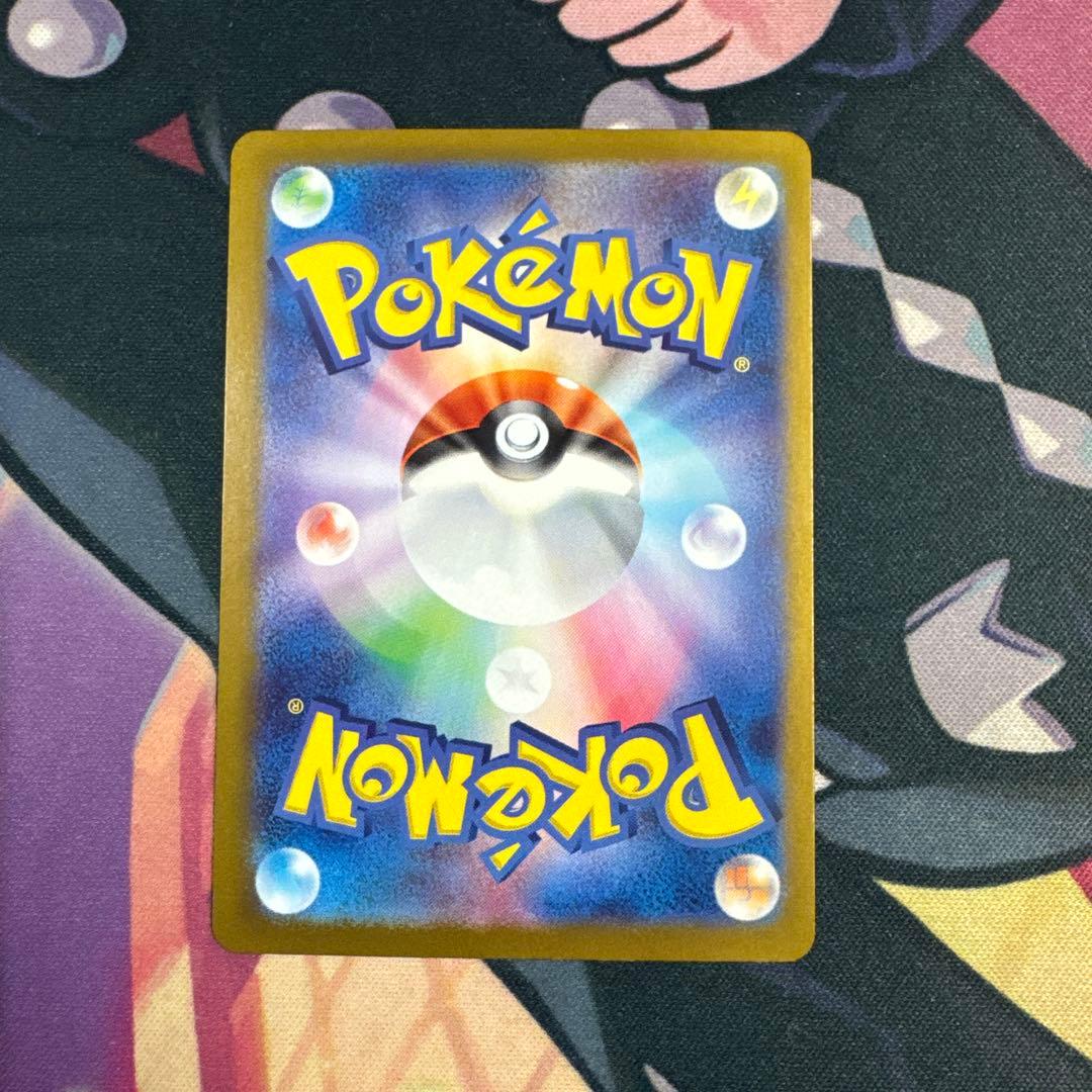 ポケカ　ニンフィアex SAR sv8a 212/187 テラスタルフェスex