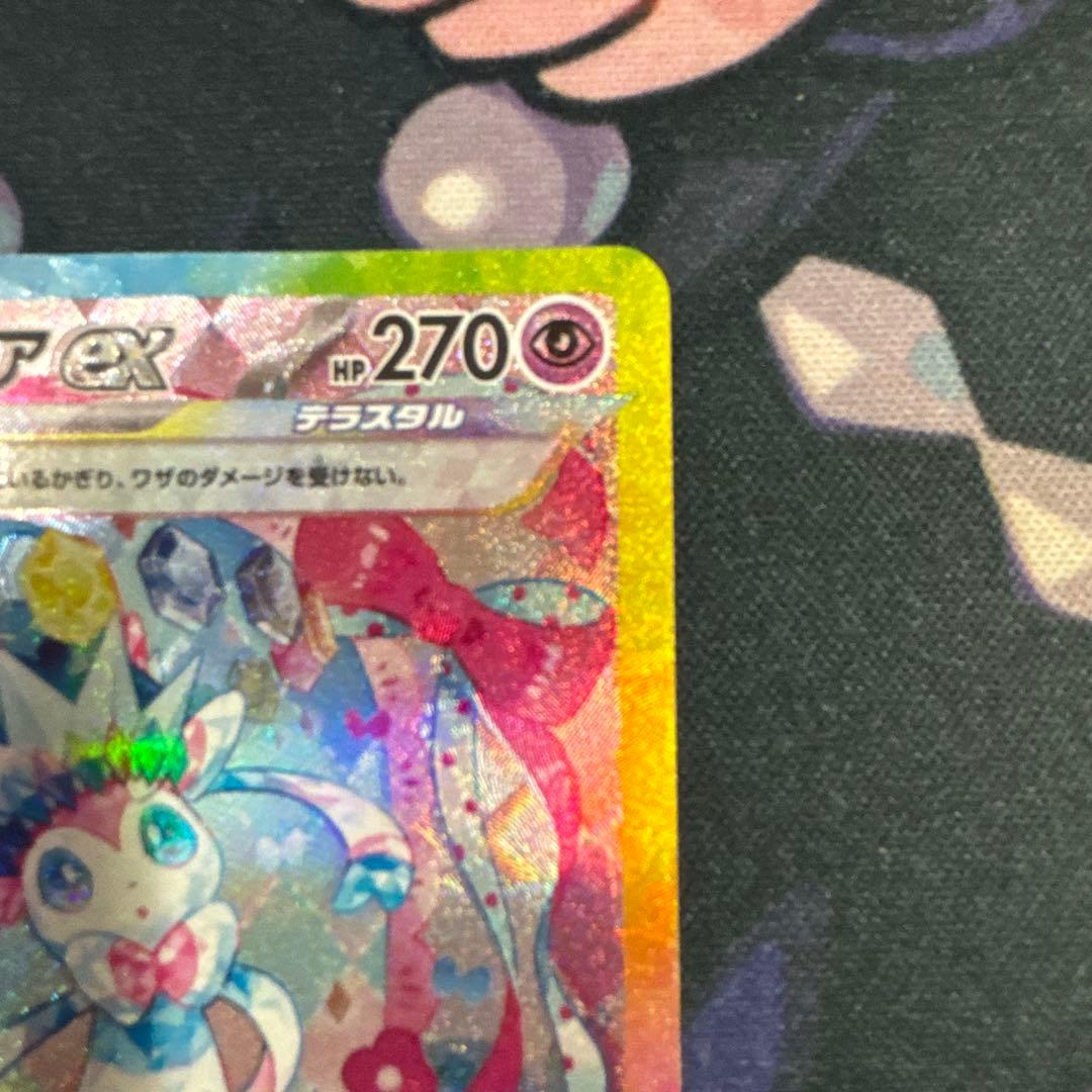 ポケカ　ニンフィアex SAR sv8a 212/187 テラスタルフェスex