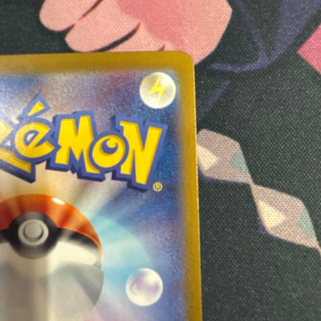 ポケカ　ニンフィアex SAR sv8a 212/187 テラスタルフェスex