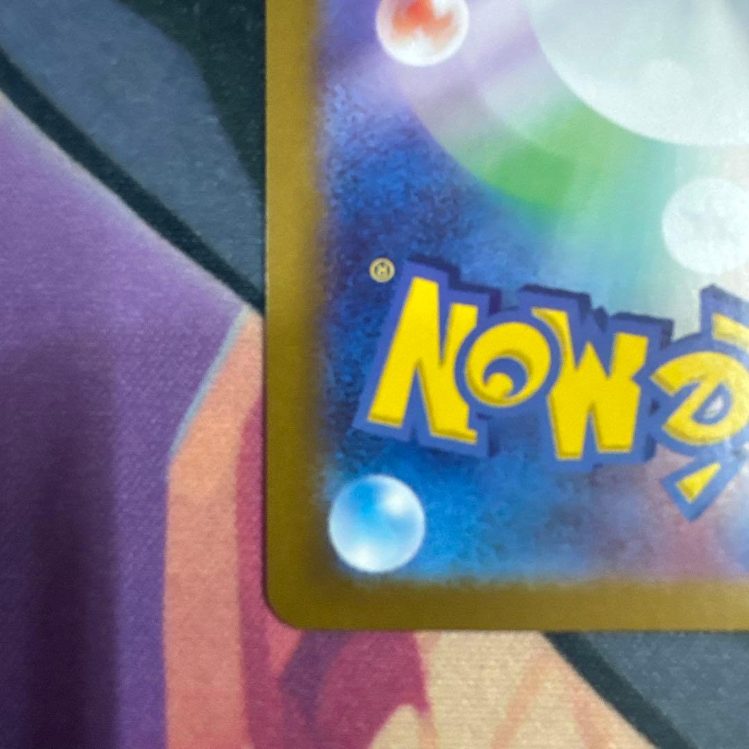 ポケカ　ニンフィアex SAR sv8a 212/187 テラスタルフェスex