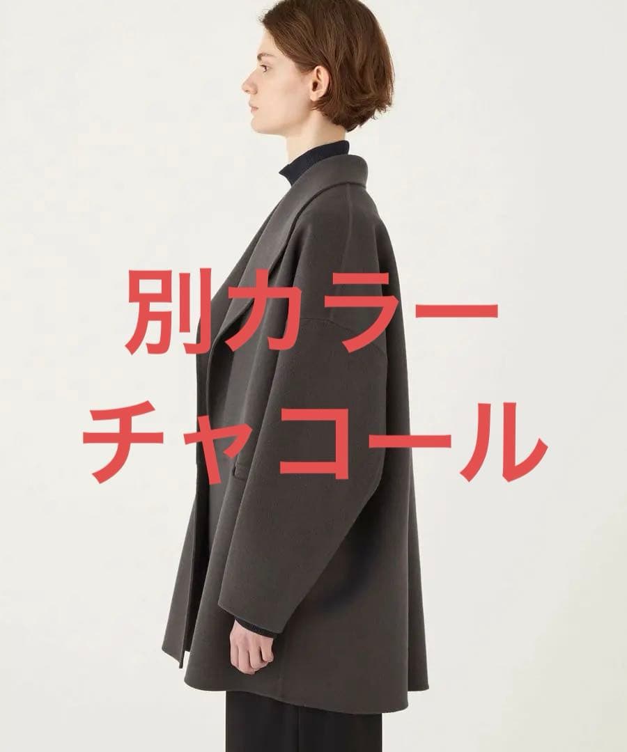 期間限定値下げ　デプレ　ダブルフェイスメルトンビーバー ショートコート