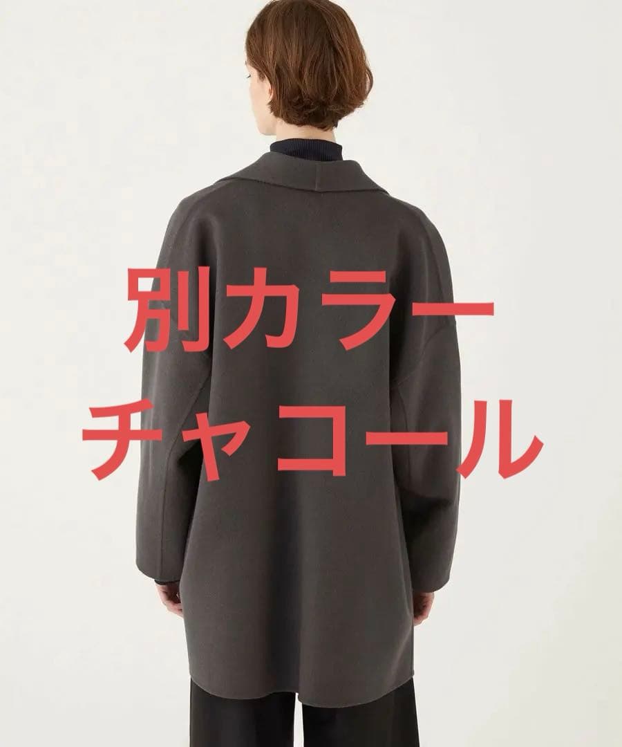 期間限定値下げ　デプレ　ダブルフェイスメルトンビーバー ショートコート