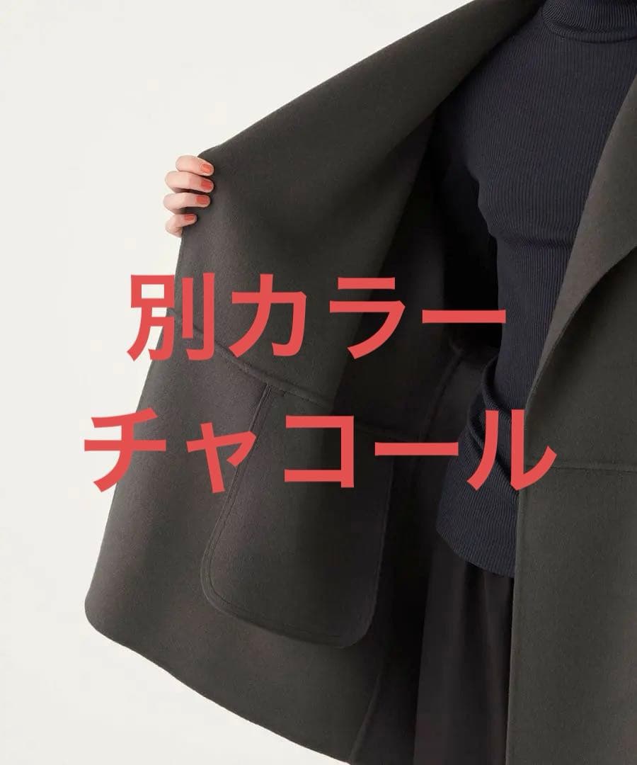 期間限定値下げ　デプレ　ダブルフェイスメルトンビーバー ショートコート