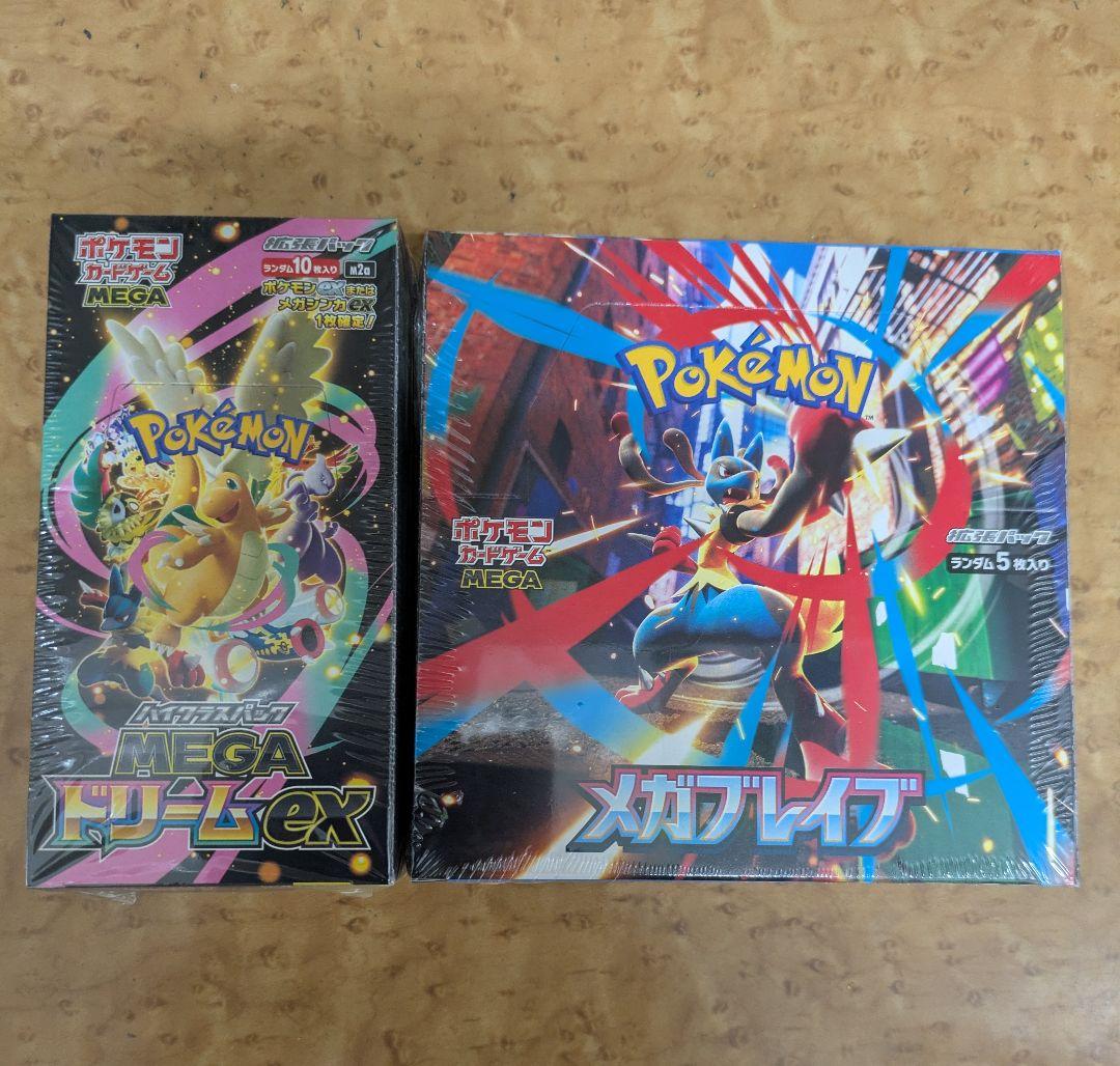 ポケモンカード メガドリームEX & メガブレイブシュリンク付各1BOX