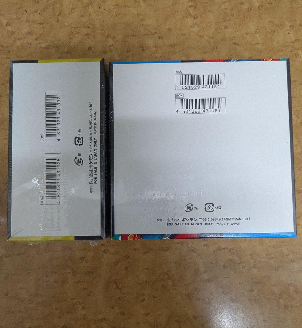 ポケモンカード メガドリームEX & メガブレイブシュリンク付各1BOX