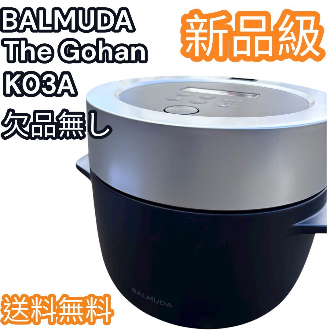 【新品級】BALMUDA The Gohan K03A-BK炊飯器 バルミューダ