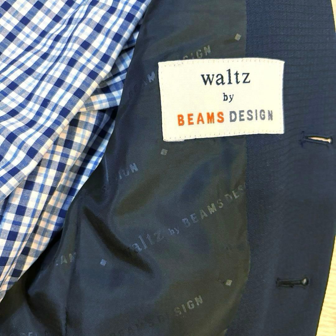 【美品】ワルツバイビームス フォーマル 男の子 卒園式 入学式 蝶ネクタイ