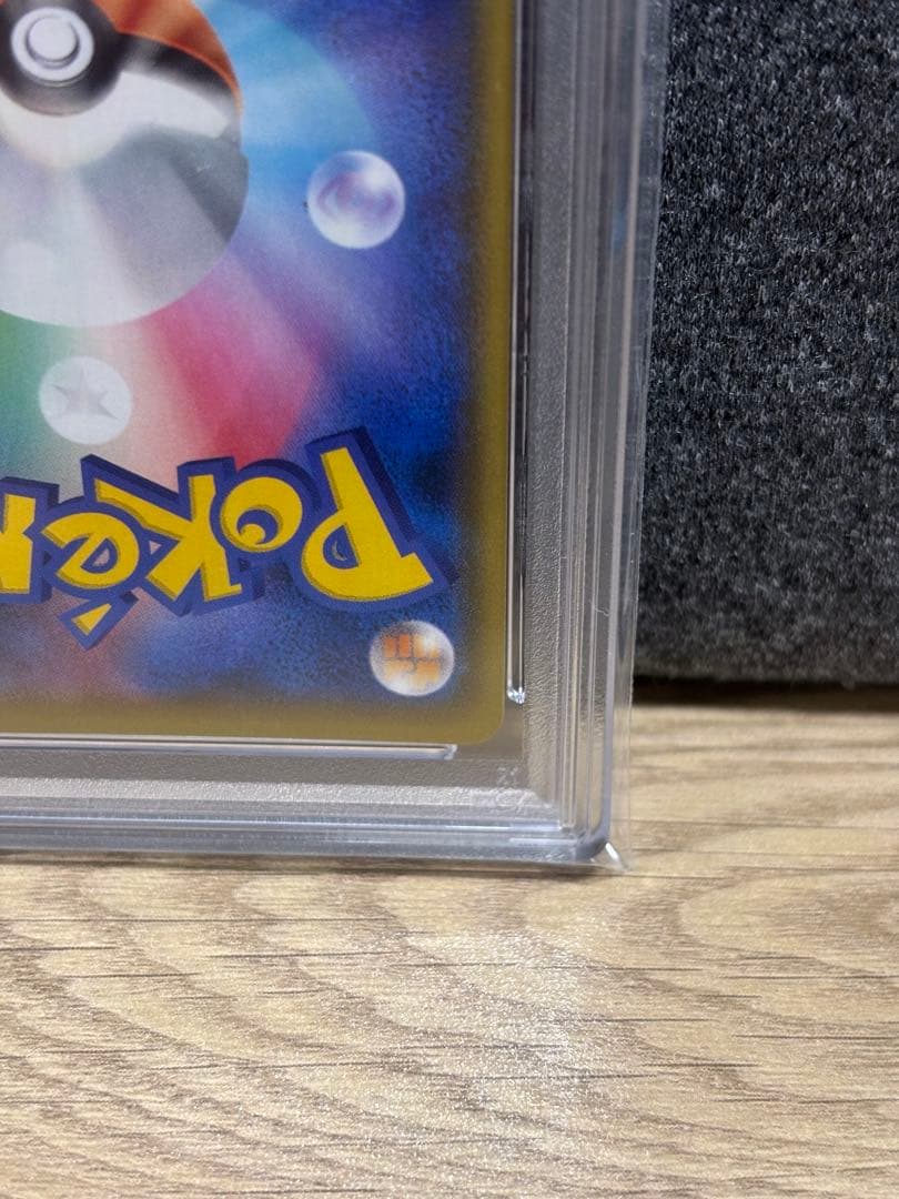 2021 ポケモン フシギバナ ホロカード PSA 10 25周年記念版