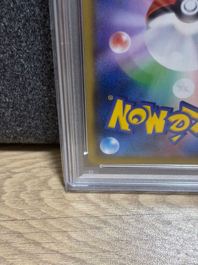 2021 ポケモン フシギバナ ホロカード PSA 10 25周年記念版