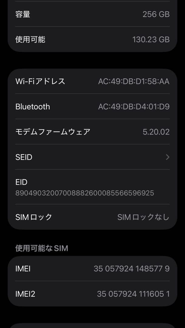 iphone13 256gb SIMフリー