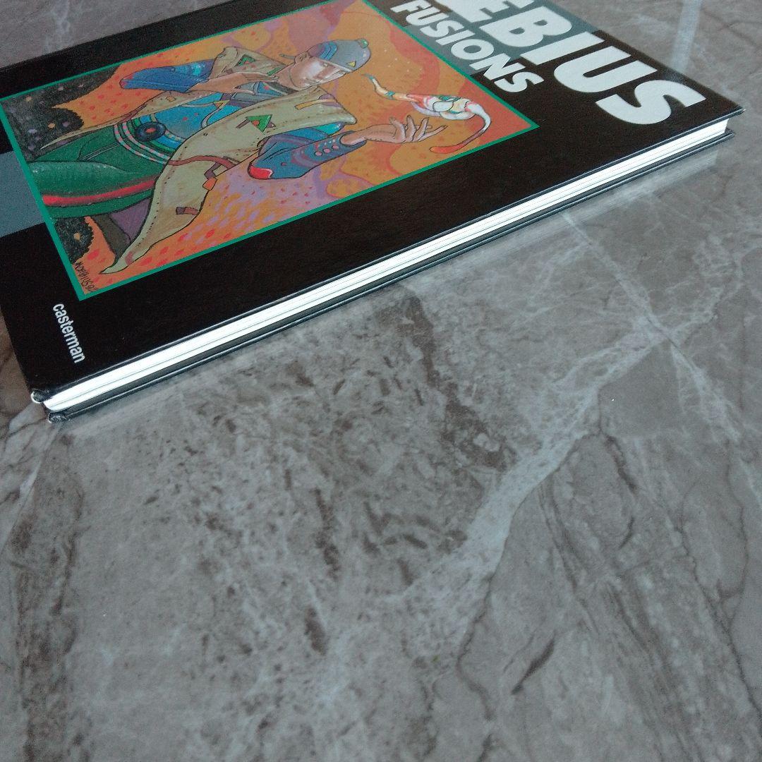 Mœbius Fusions メビウス　ジャン・ジロー