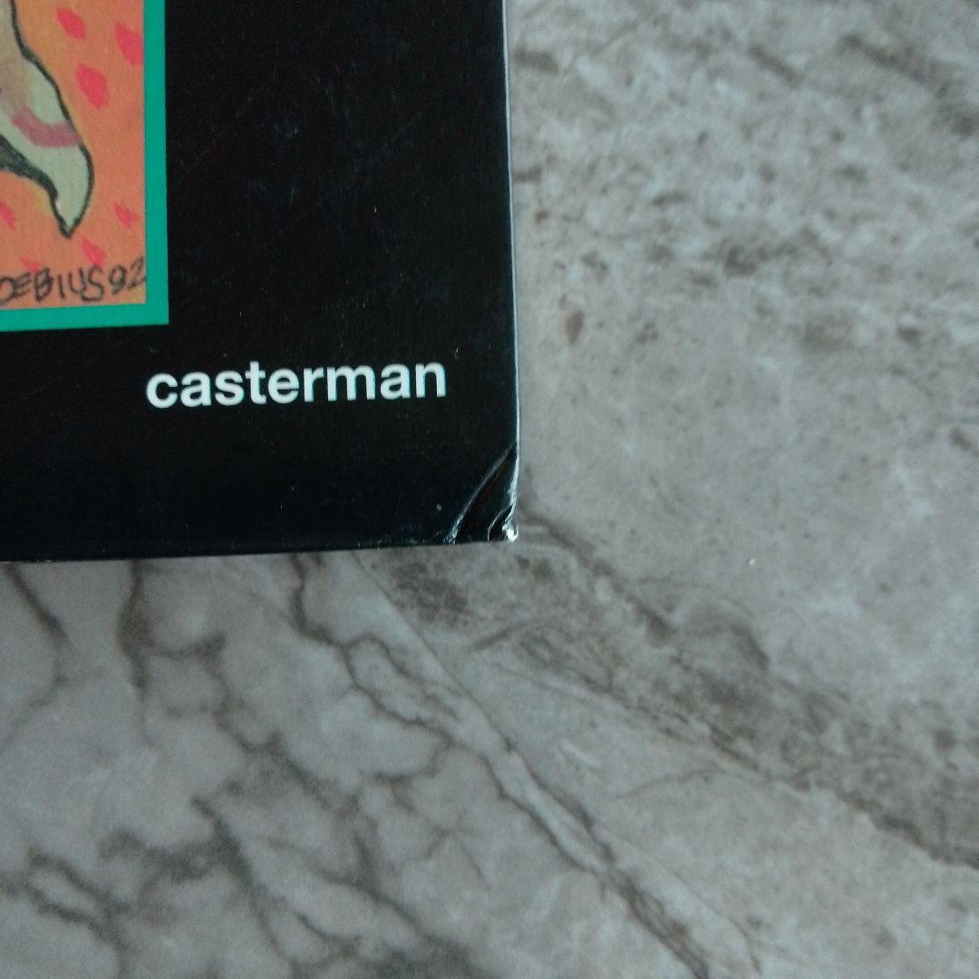 Mœbius Fusions メビウス　ジャン・ジロー