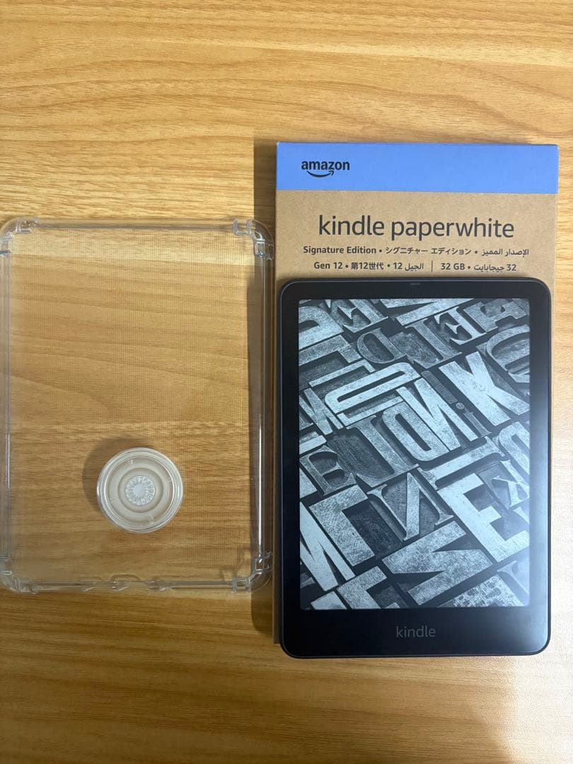 【美品】Kindle Paperwhite 第12世代(32GB)