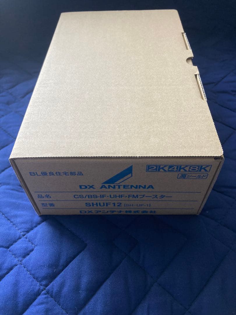 DXアンテナ SHUF12 CS/BS-IF・UHF・FMブースター