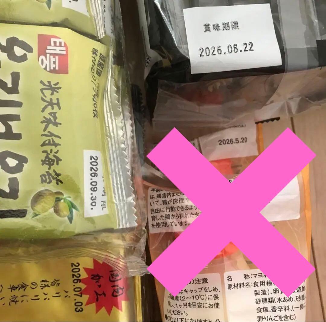 新品未開封、お買い得食品、カップ麺、調味料まとめ売り、段ボール150サイズ