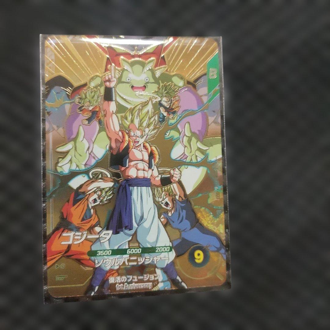 ドラゴンボールスーパーダイバーズ孫悟空 SDV7-003パラレルGDR★