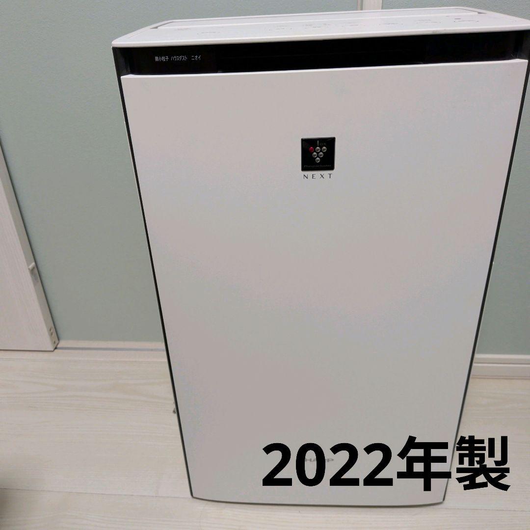 ★SHARP 加湿空気清浄機 KI-PX70-W 2022年製 シャープ