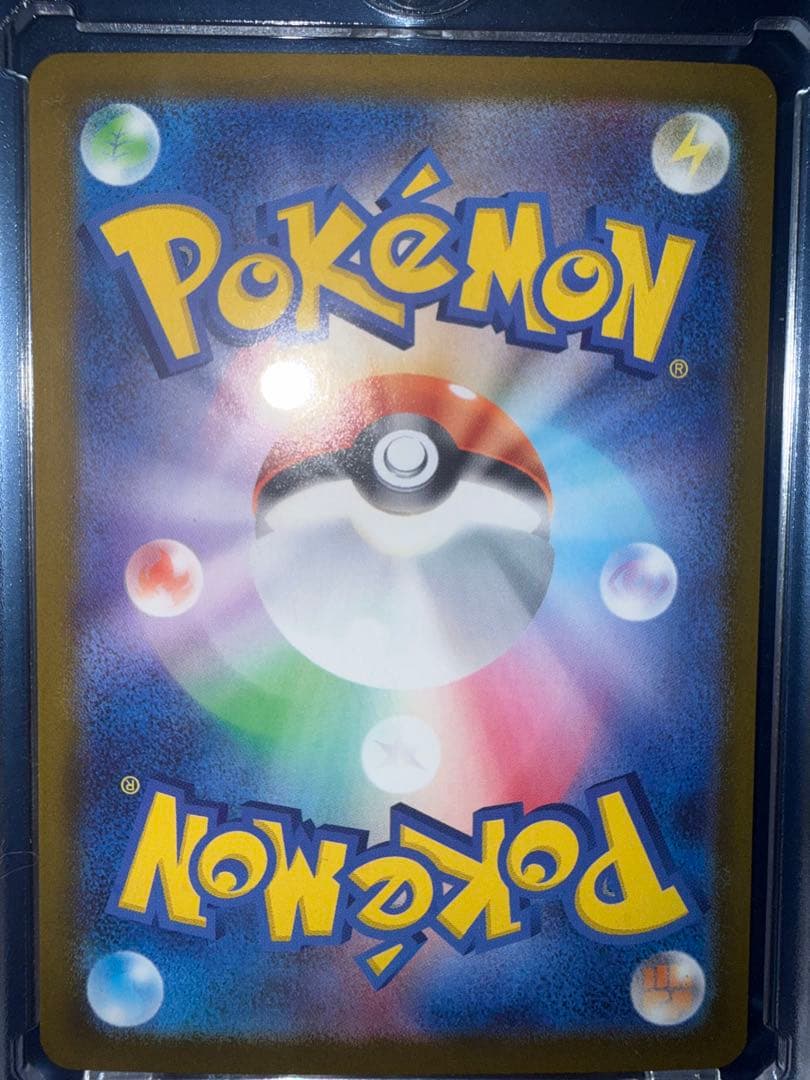 メガジルデ　MUR ポケカ