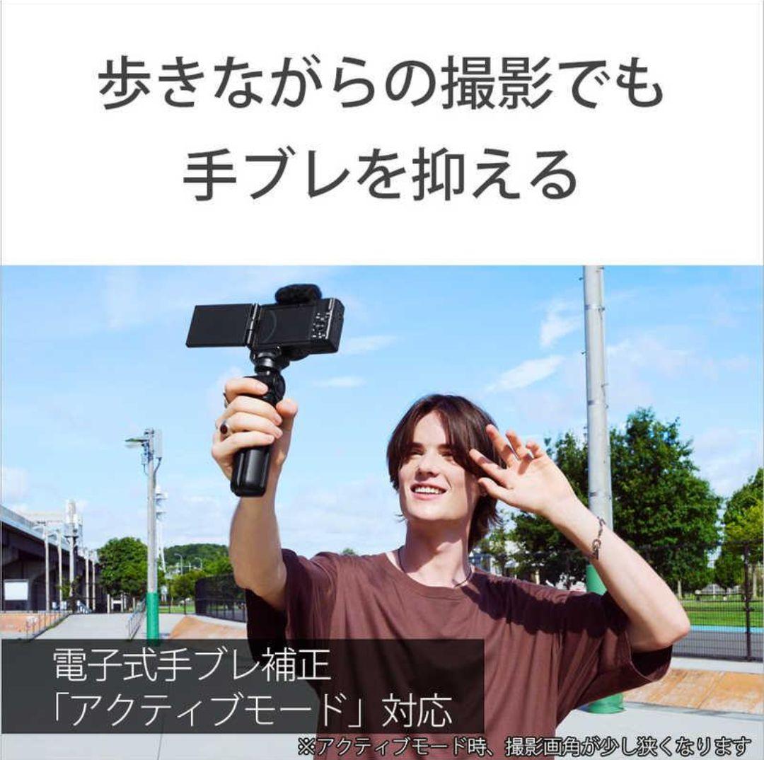 新品　ソニー ZV-1F WC VLOGCAM デジタルカメラ ホワイ