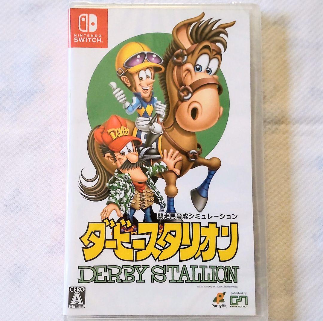 新品未開封 ダービースタリオン Switch